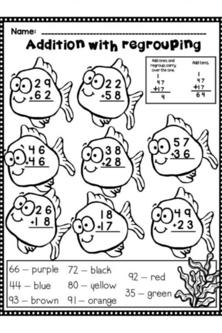 addition with renaming worksheets addition with renaming worksheets