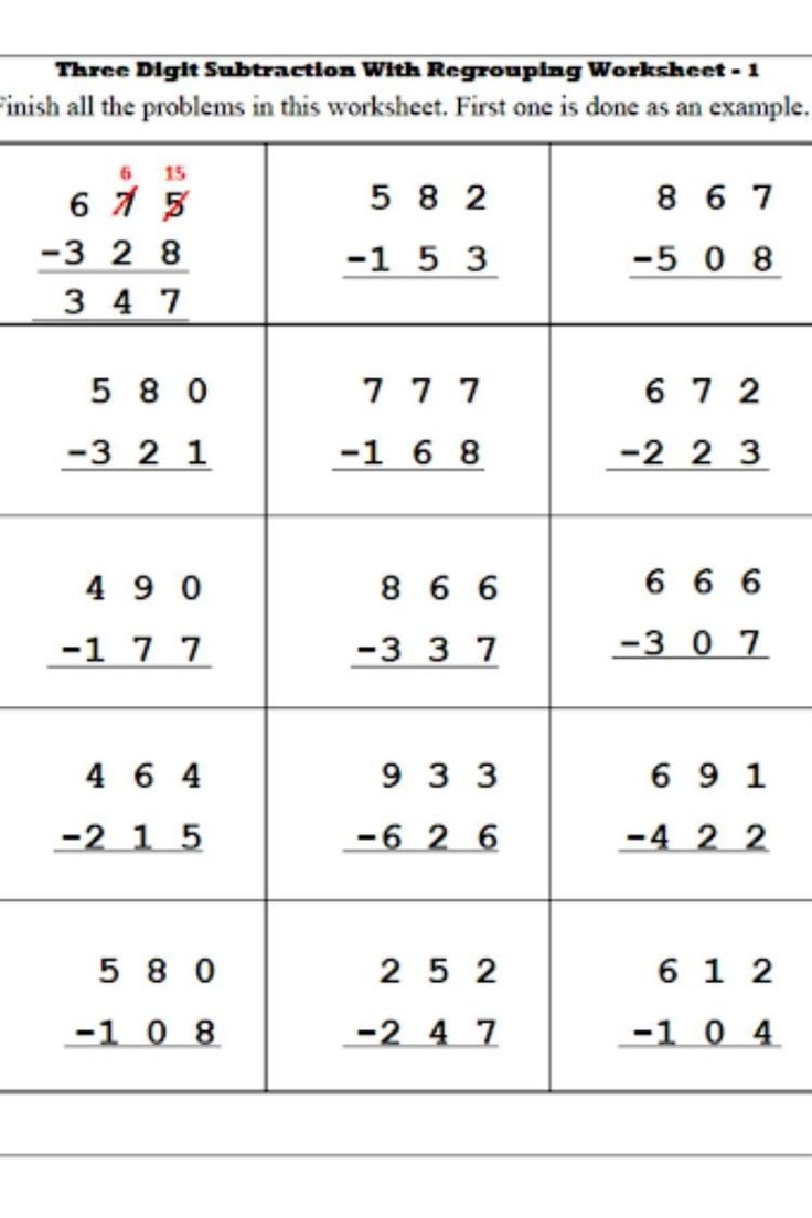 Challenging Subtraction With Borrowing Worksheets Challenging Subtraction With Borrowing Worksheets